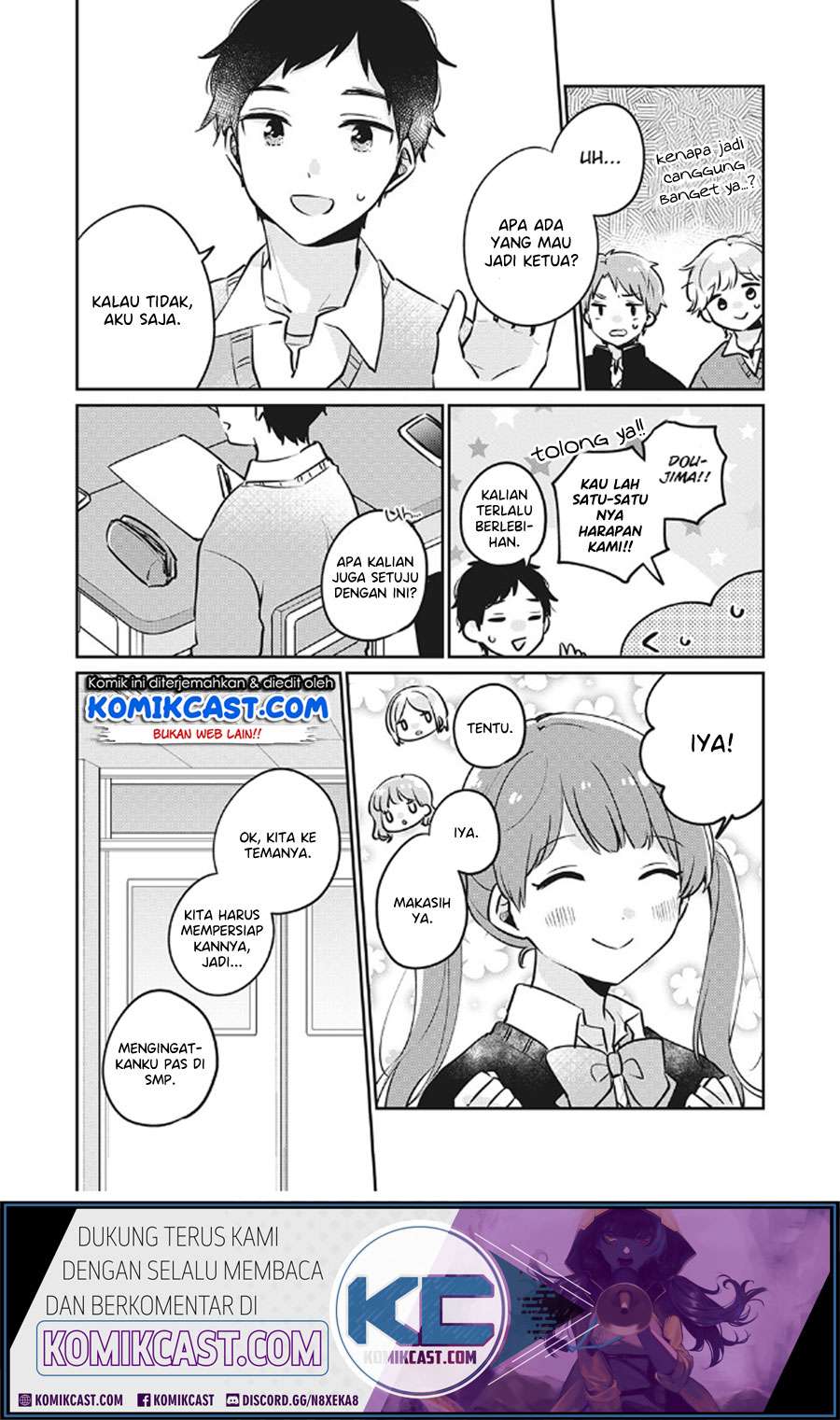 It'S Not Meguro-San'S First Time Chapter 27 - 111