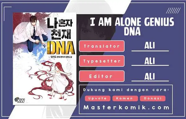 I Am Alone Genius Dna Chapter 27 - 247