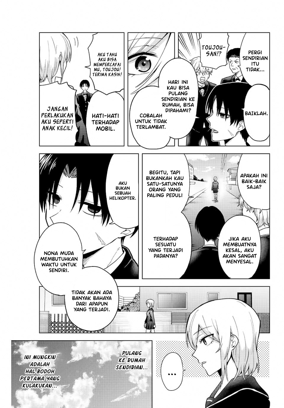 The Death Game Is All That Saotome-San Has Left Chapter 27 - 93
