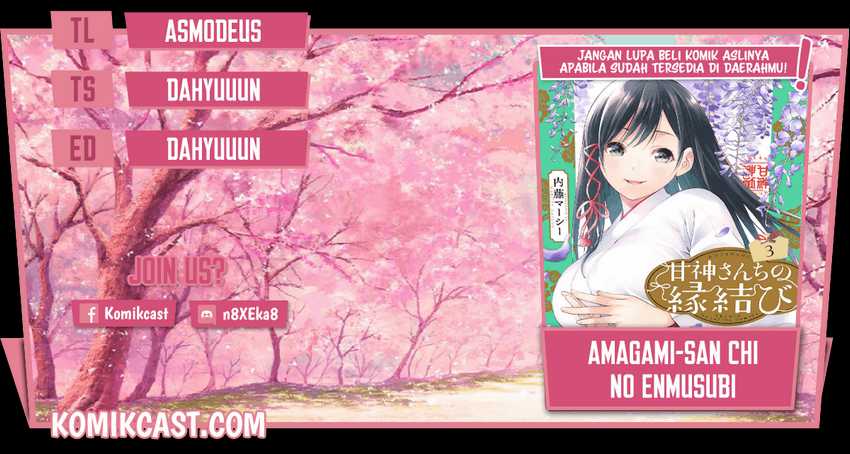 Amagami-San Chi No Enmusubi Chapter 27 - 133