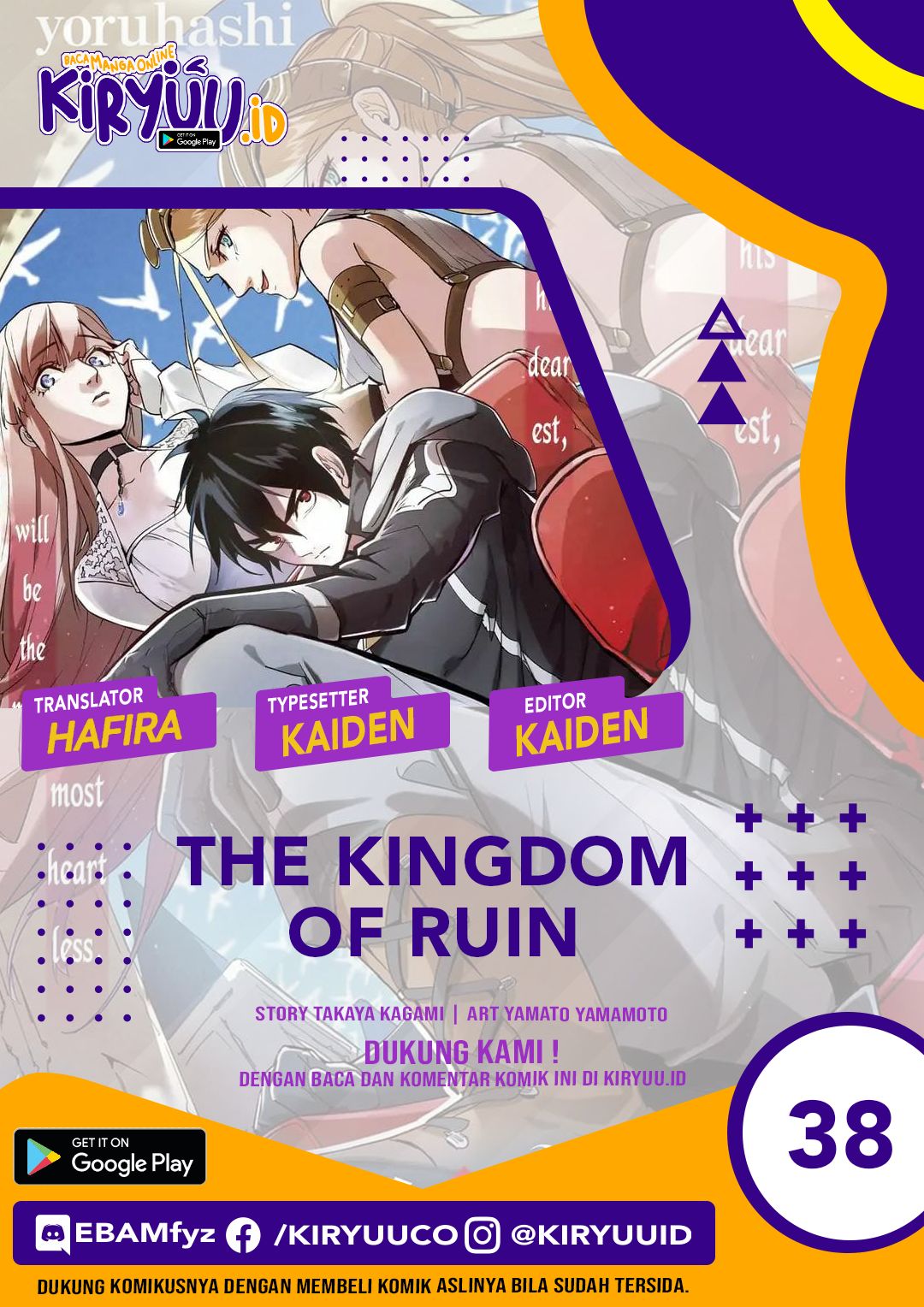 The Kingdoms Of Ruin Chapter 38.1 - 151
