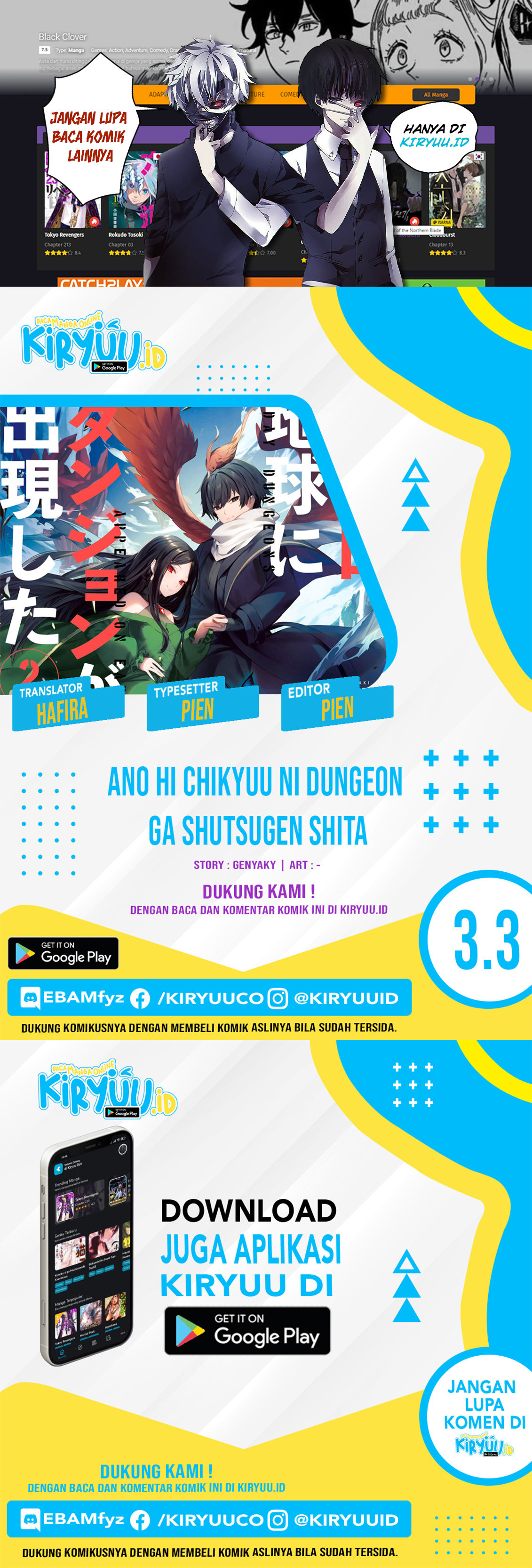 Ano Hi Chikyuu Ni Dungeon Ga Shutsugen Shita Chapter 03.3 - 67