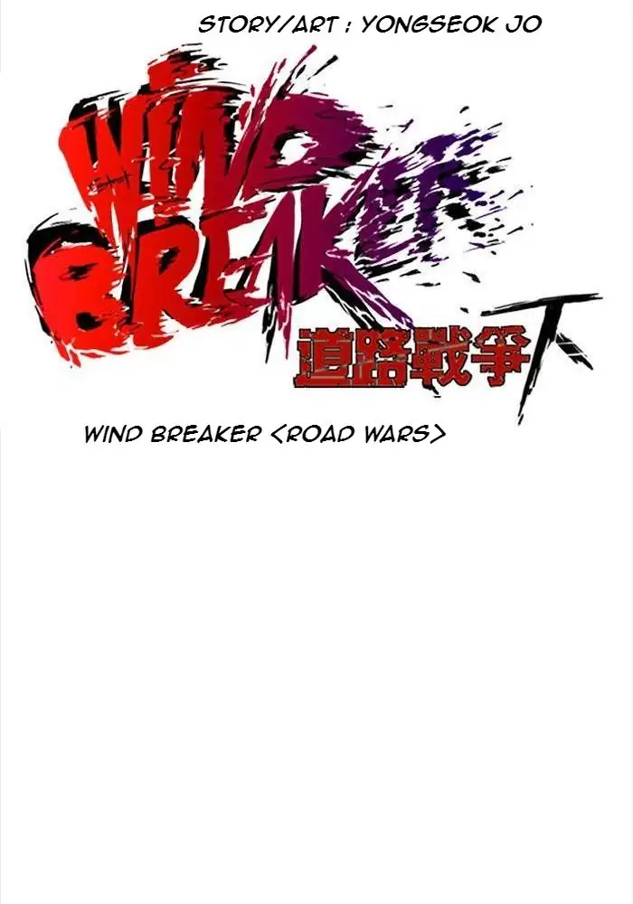 Wind Breaker Chapter 244 - 817