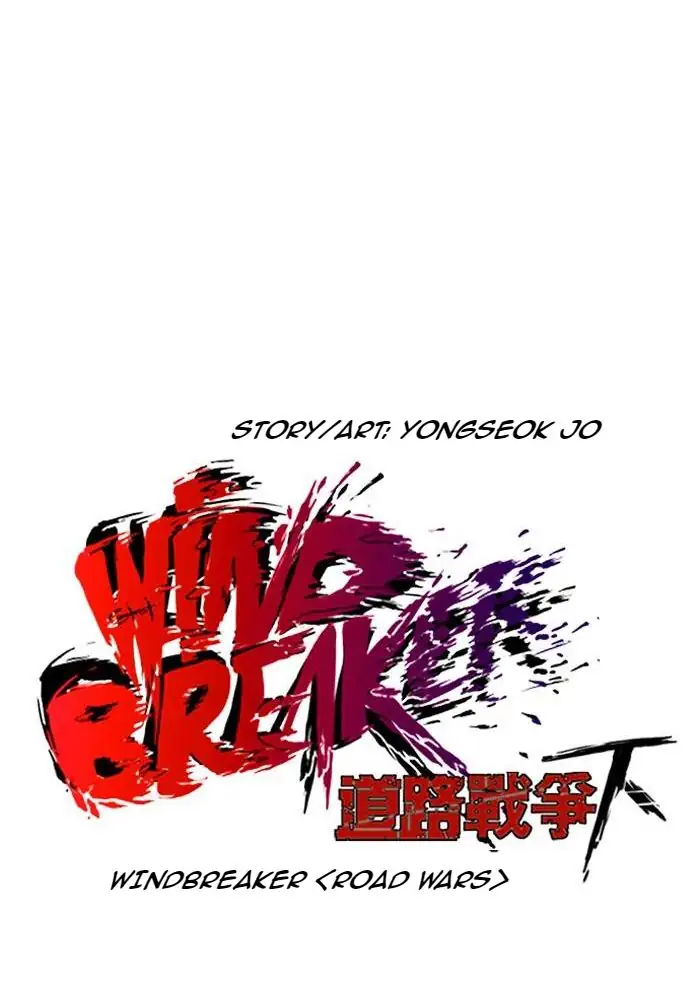 Wind Breaker Chapter 234 - 783