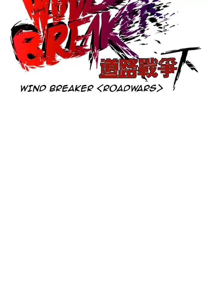 Wind Breaker Chapter 233 - 843