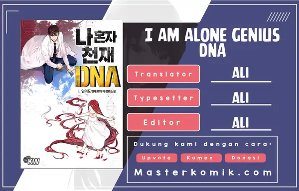 I Am Alone Genius Dna Chapter 08 - 253