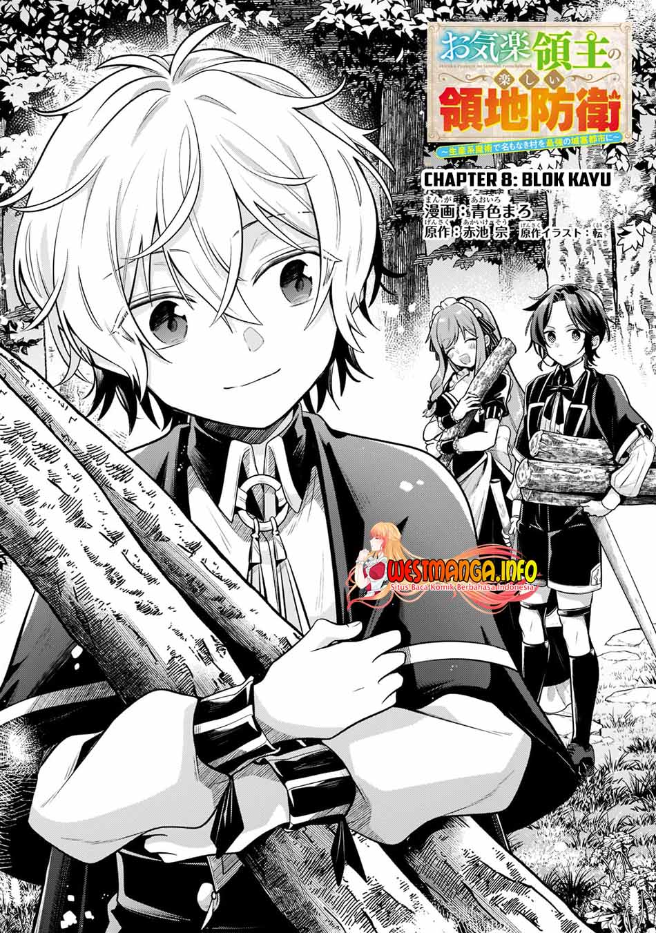 Fun Territory Defense Of The Easy-Going Lord ~The Nameless Village Is Made Into The Strongest Fortified City By Production Magic~ Chapter 08 - 169