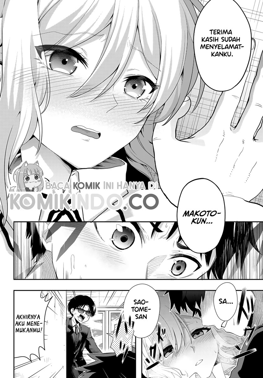 The Death Game Is All That Saotome-San Has Left Chapter 08 - 375