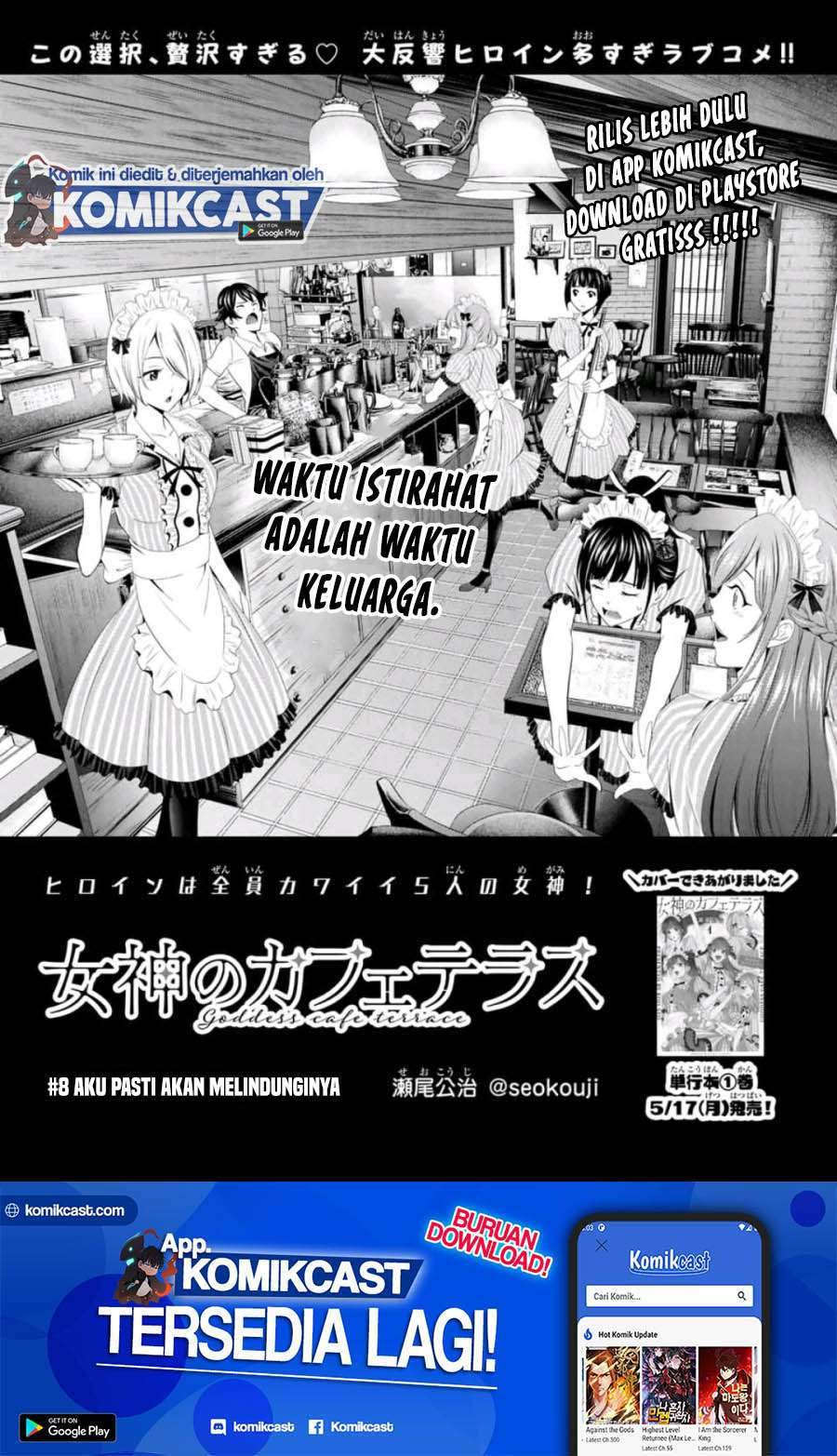 Megami No Kafeterasu Chapter 08 - 129