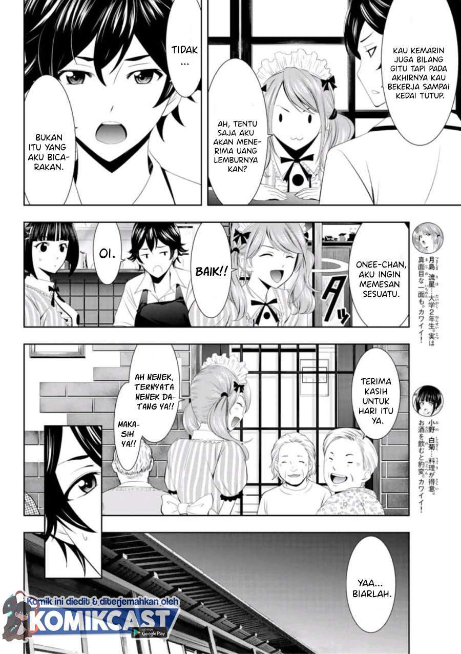 Megami No Kafeterasu Chapter 08 - 135