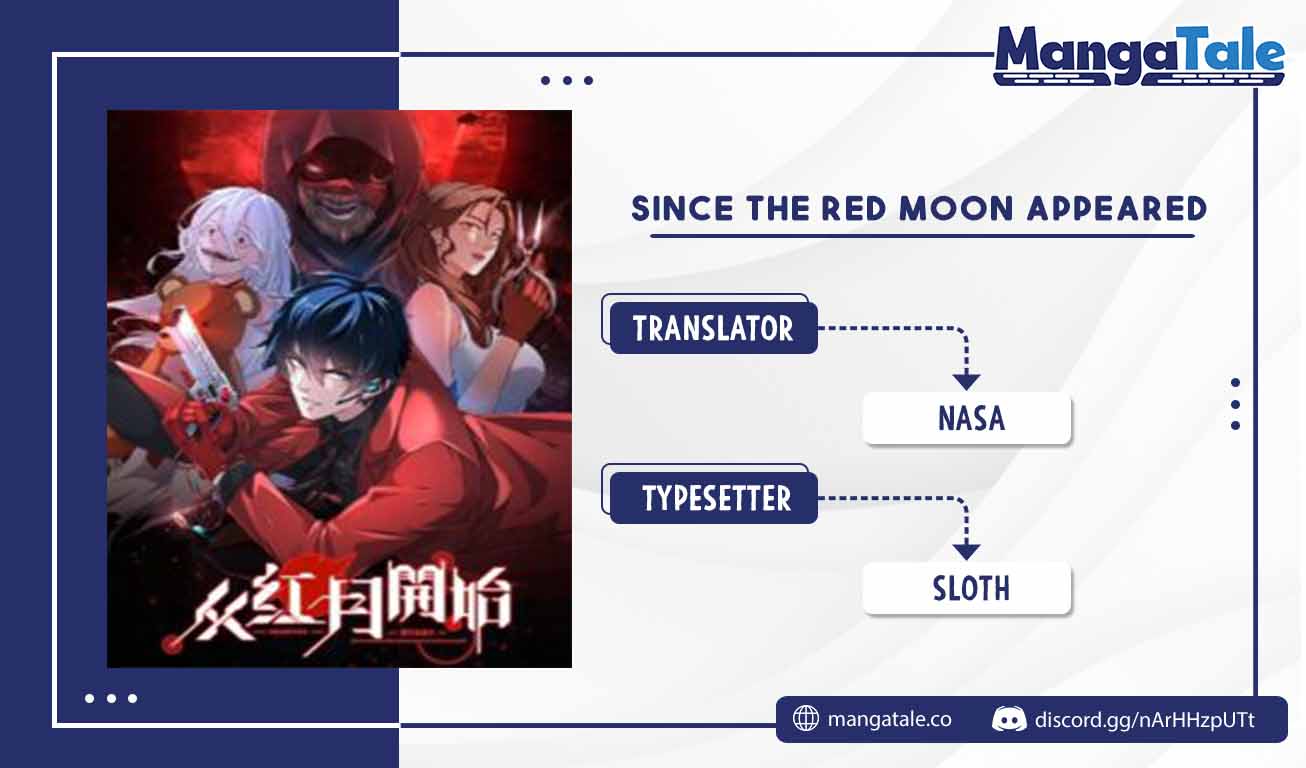 Since The Red Moon Appeared (Hongyue Start) Chapter 08 - 133