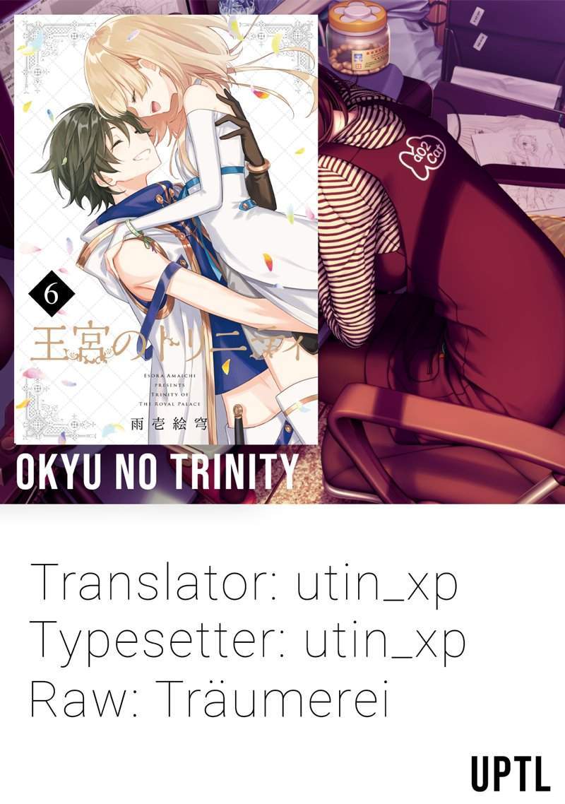 Okyu No Trinity Chapter 08 - 169