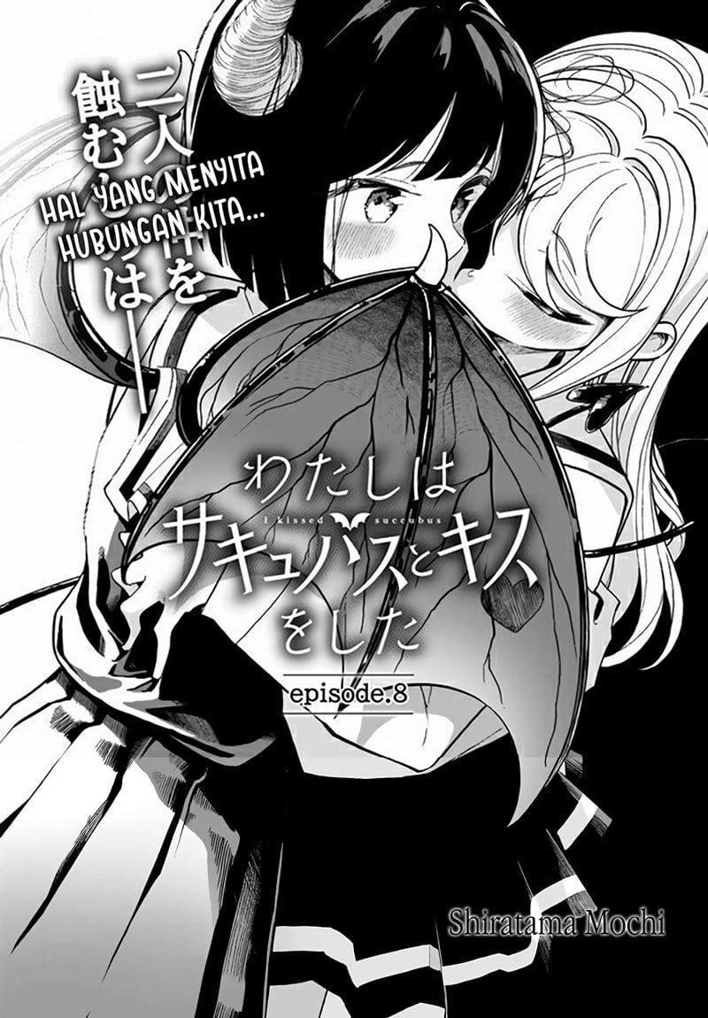 Watashi Wa Succubus To Kiss O Shita Chapter 08 - 137