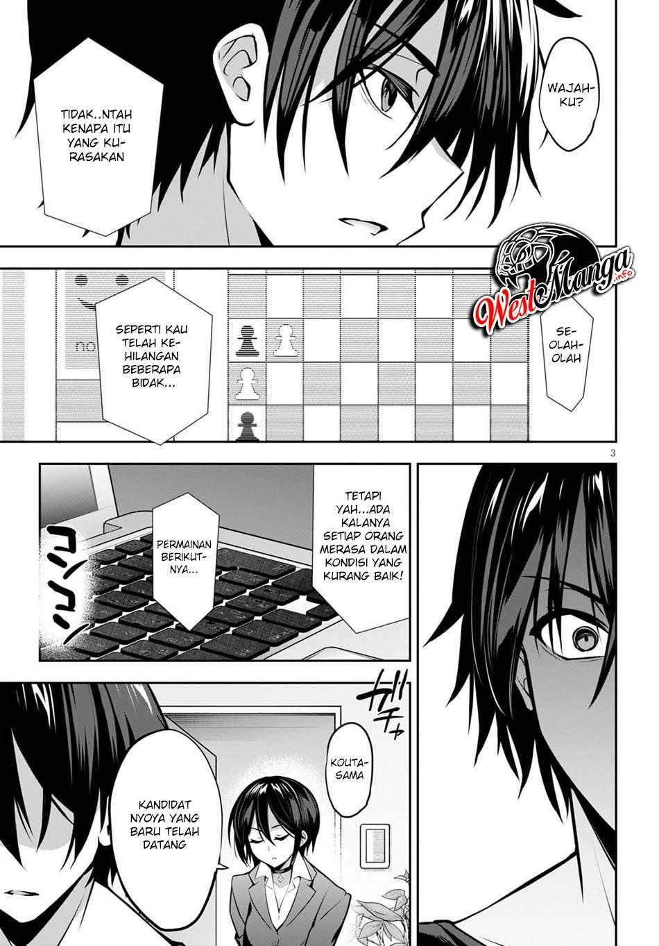 Strategic Lovers Chapter 08 - 219