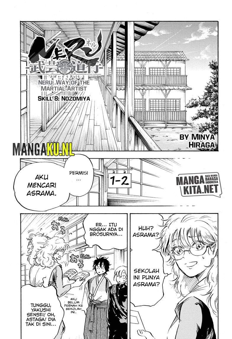 Neru Way Of The Martial Artist Chapter 08 - 127