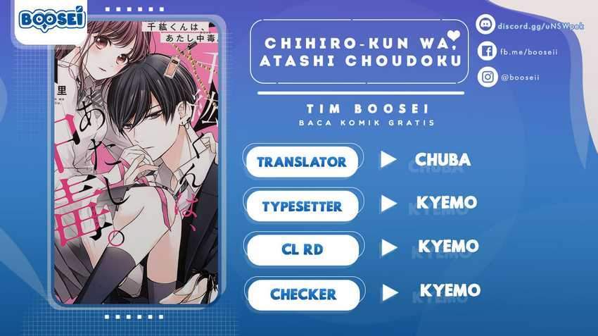 Chihiro-Kun Wa, Atashi Choudoku Chapter 08 - 205