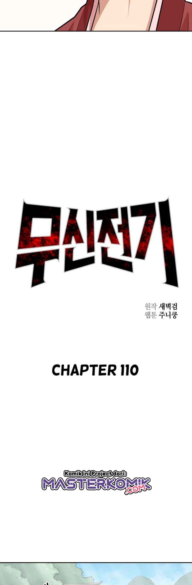 Record Of The War God Chapter 110 - 321