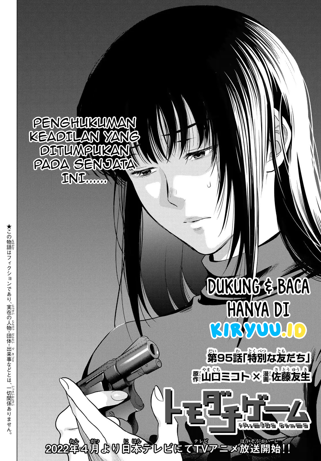 Tomodachi Game Chapter 95 - 259