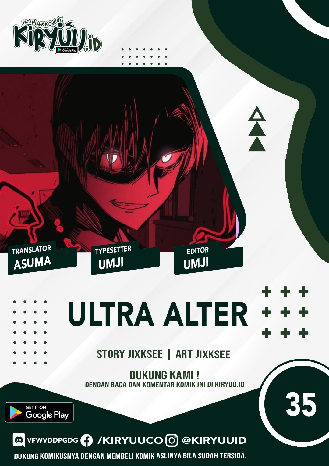 Ultra Alter Chapter 35 - 105