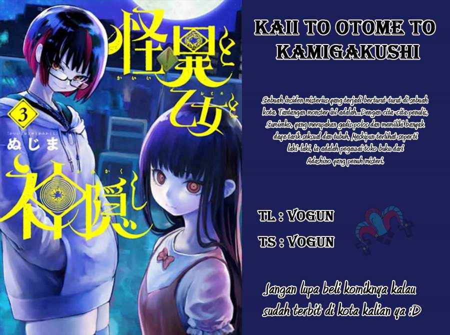 Kaii To Otome To Kamikakushi Chapter 35 - 127