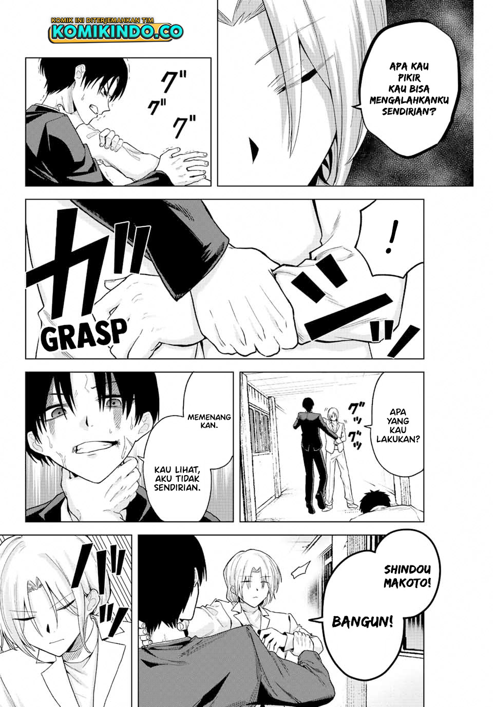 The Death Game Is All That Saotome-San Has Left Chapter 35 - 85