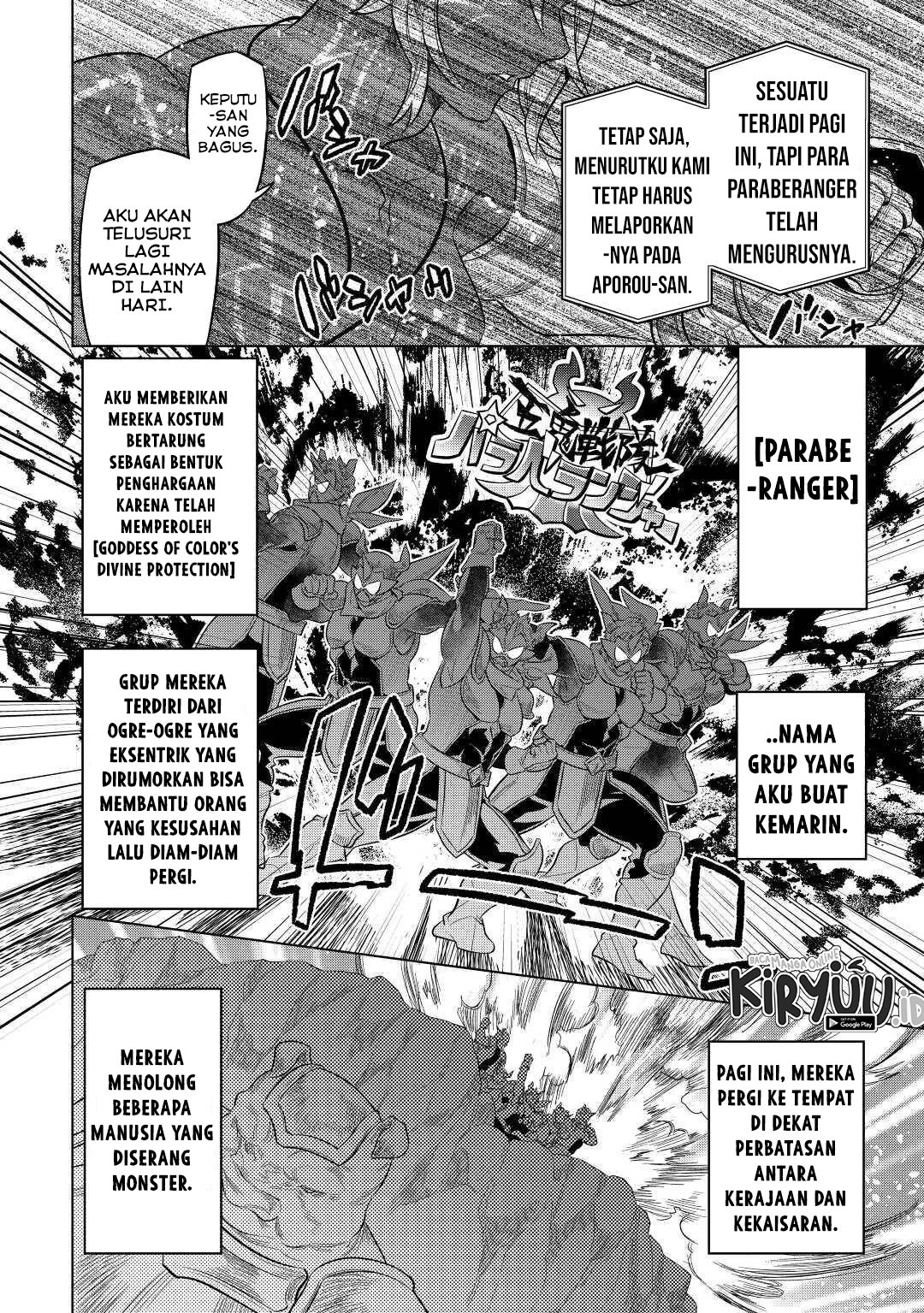 Re:monster Chapter 80 - 191
