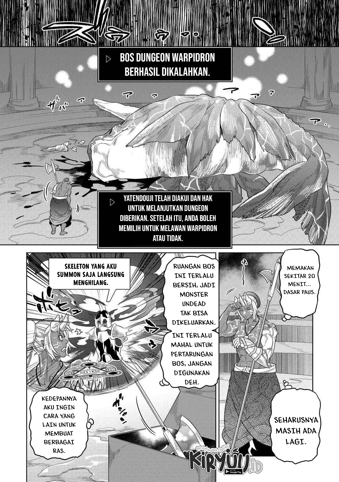 Re:monster Chapter 80 - 201