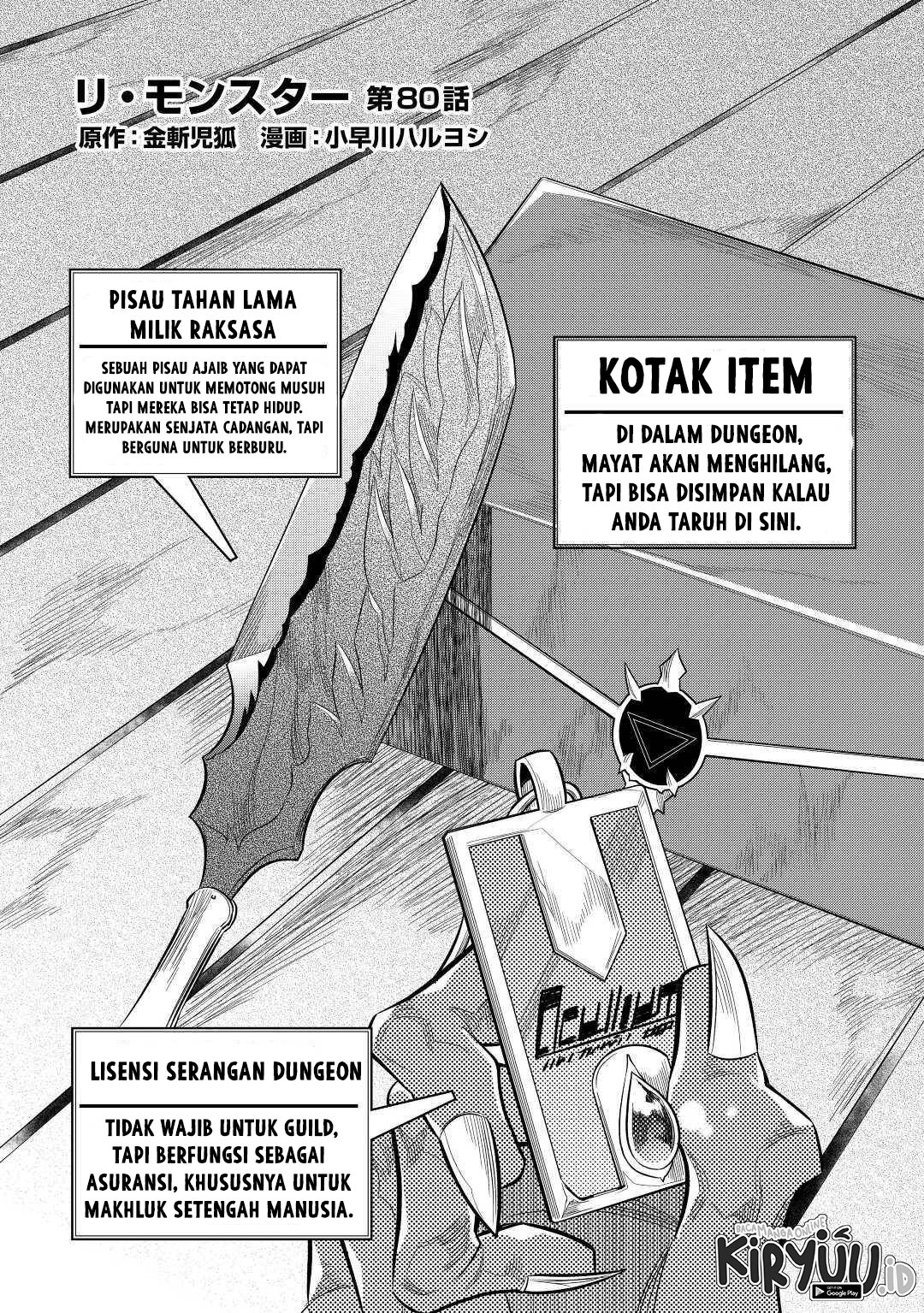 Re:monster Chapter 80 - 163