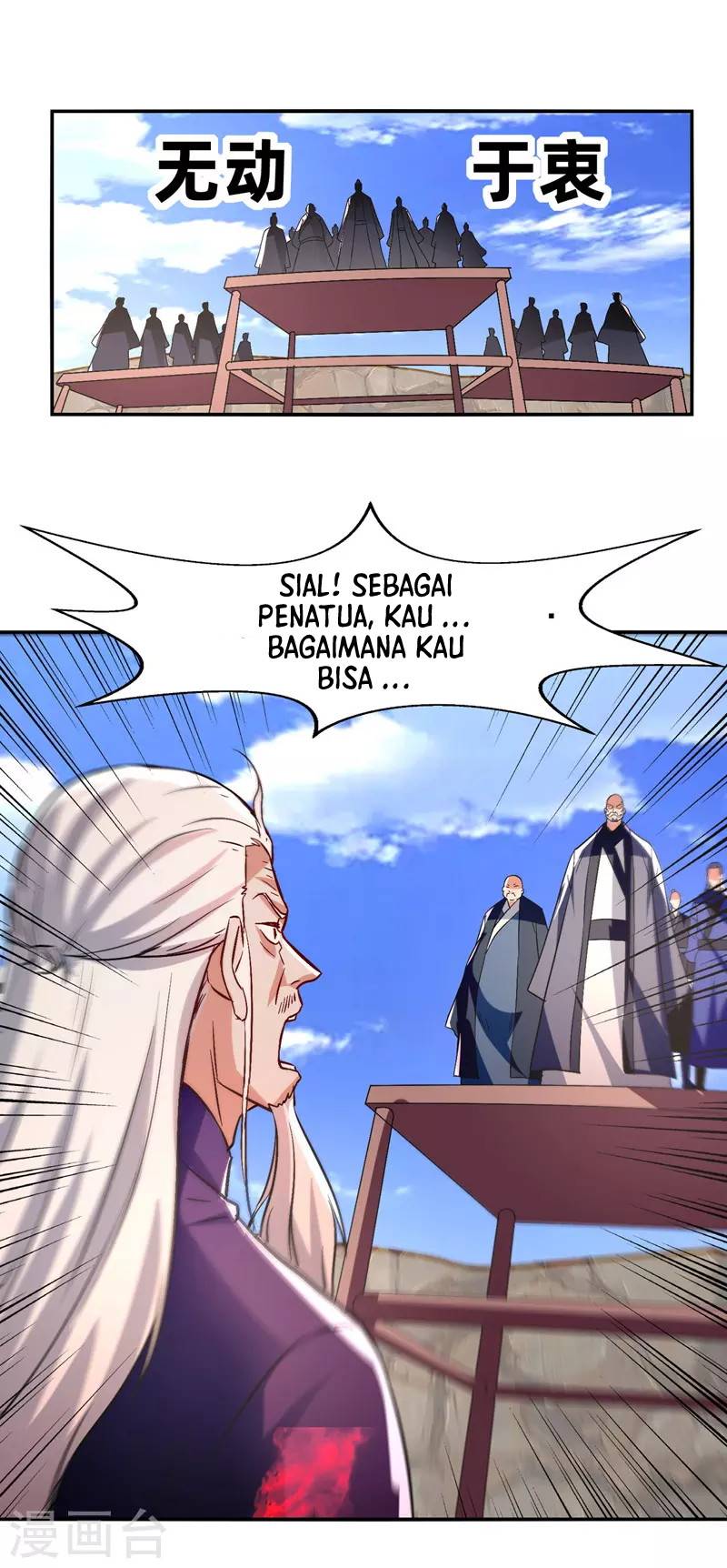 Against The Heaven Supreme (Heaven Guards) Chapter 80 - 187
