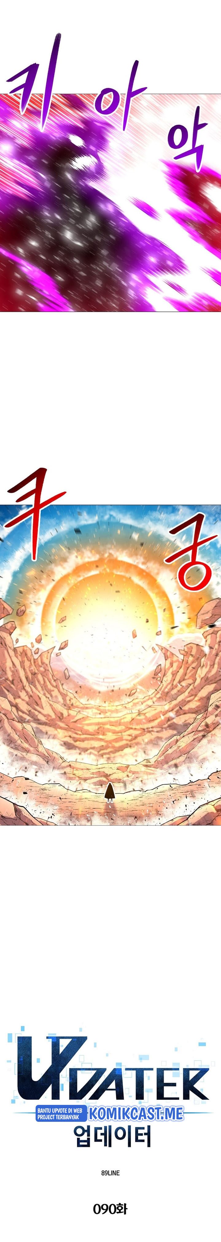 Updater Chapter 90 - 197