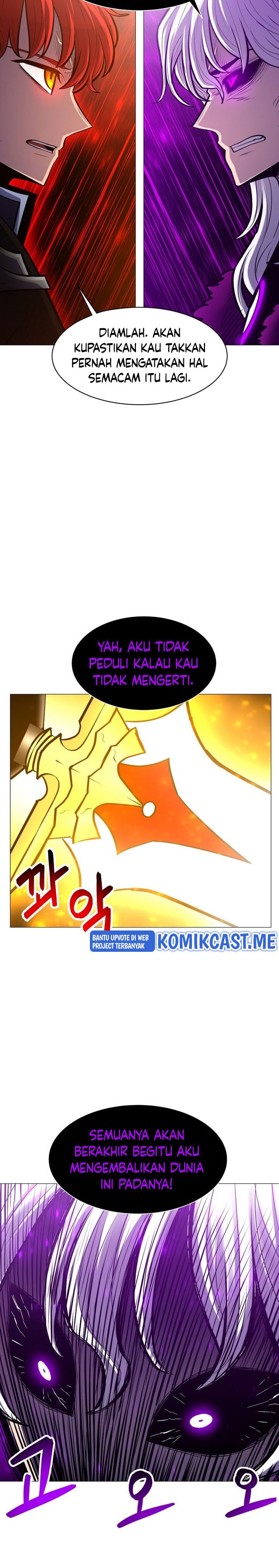 Updater Chapter 90 - 225