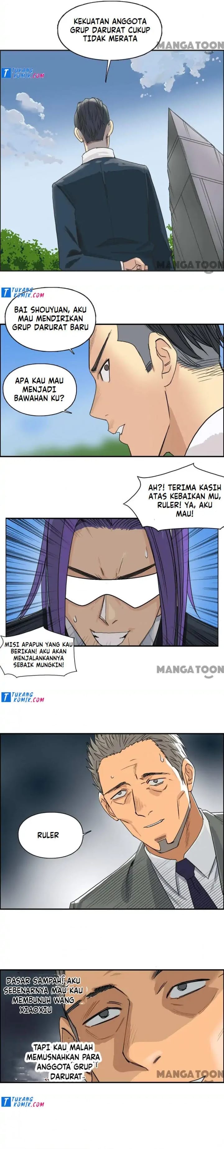 Super Cube Chapter 90 - 117