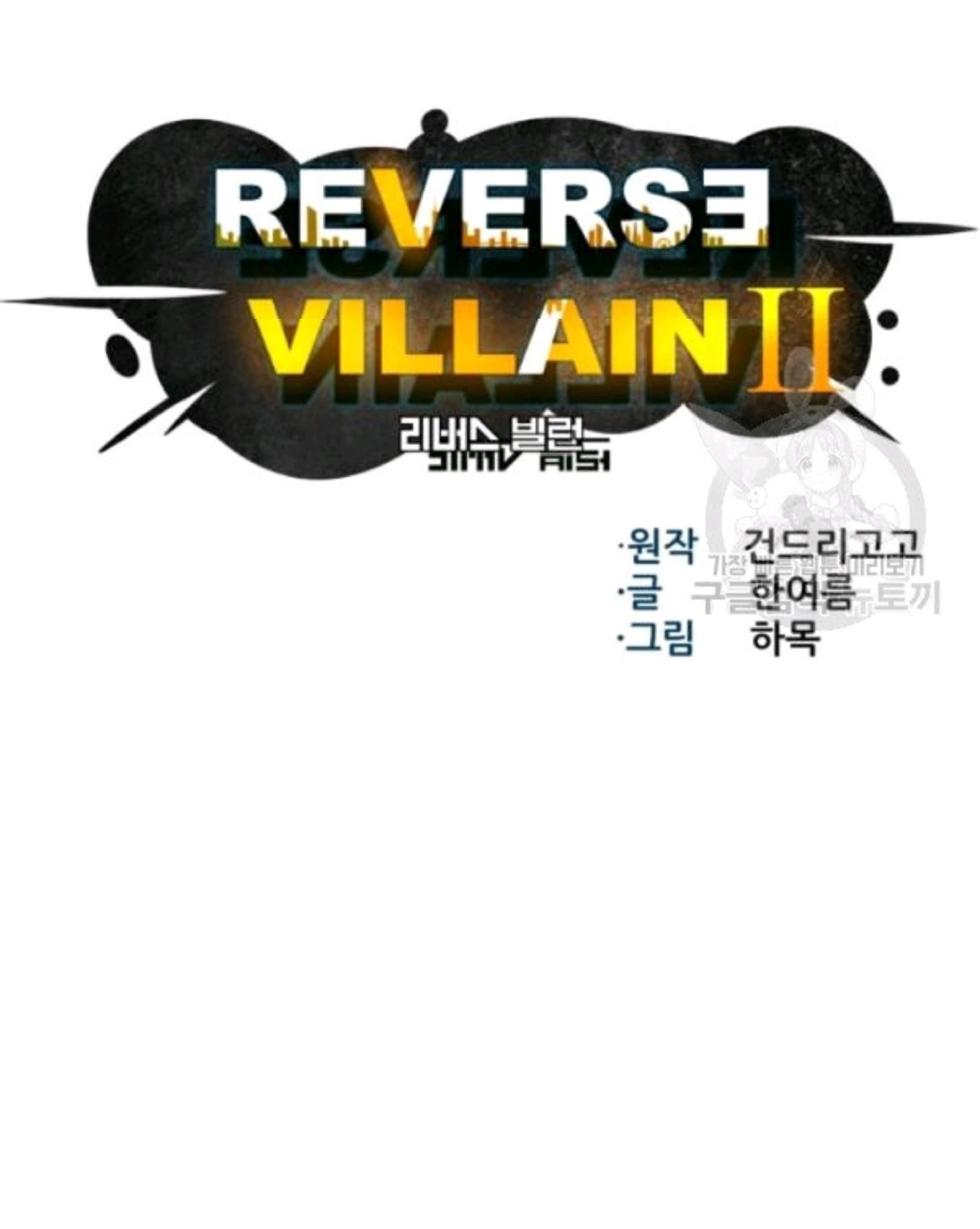 Reverse Villain Id Chapter 66 - 283