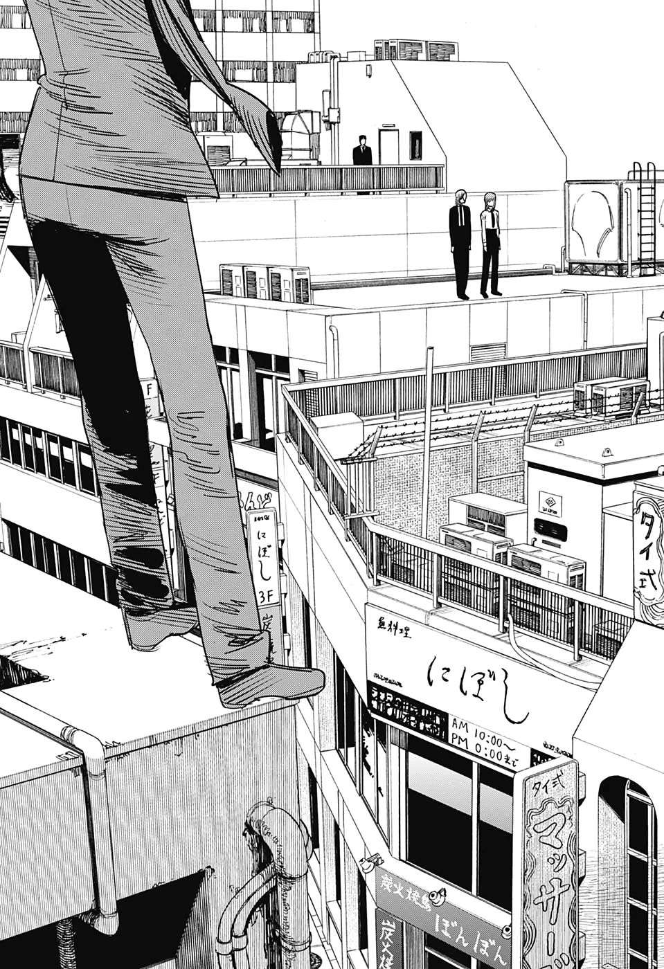 Chainsaw Man Chapter 86 - 157