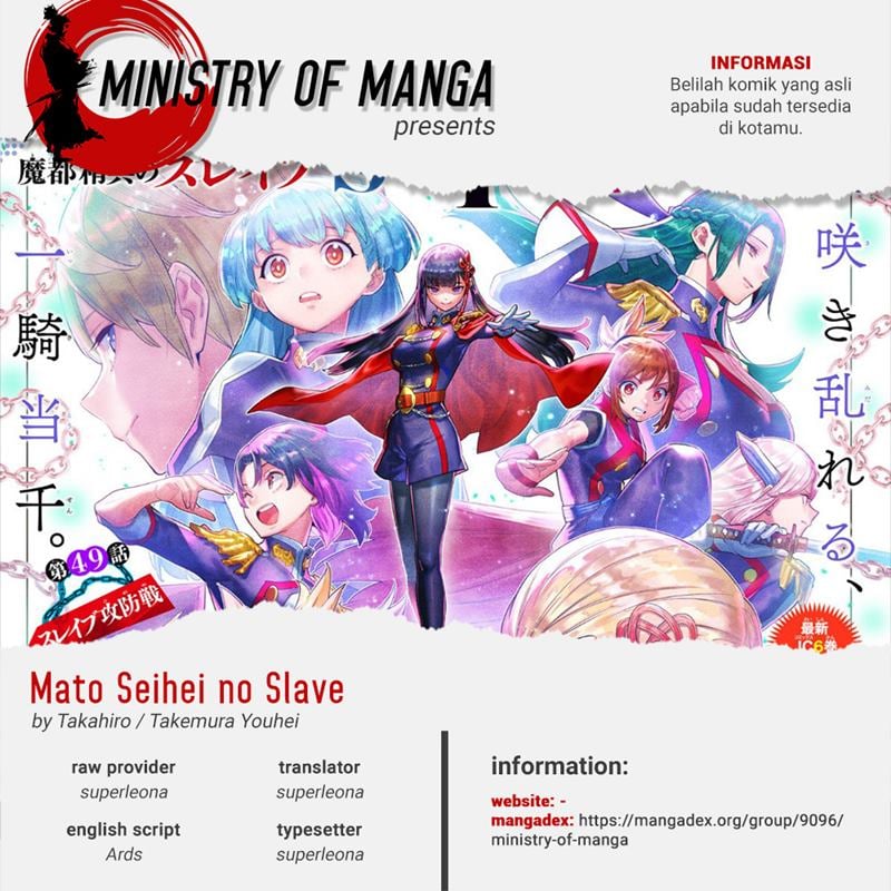 Mato Seihei No Slave Chapter 86 - 133