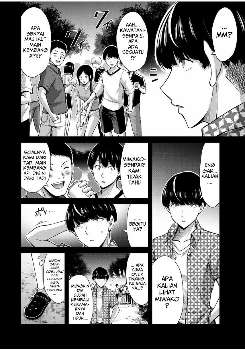 Guilty Circle Chapter 45 - 127