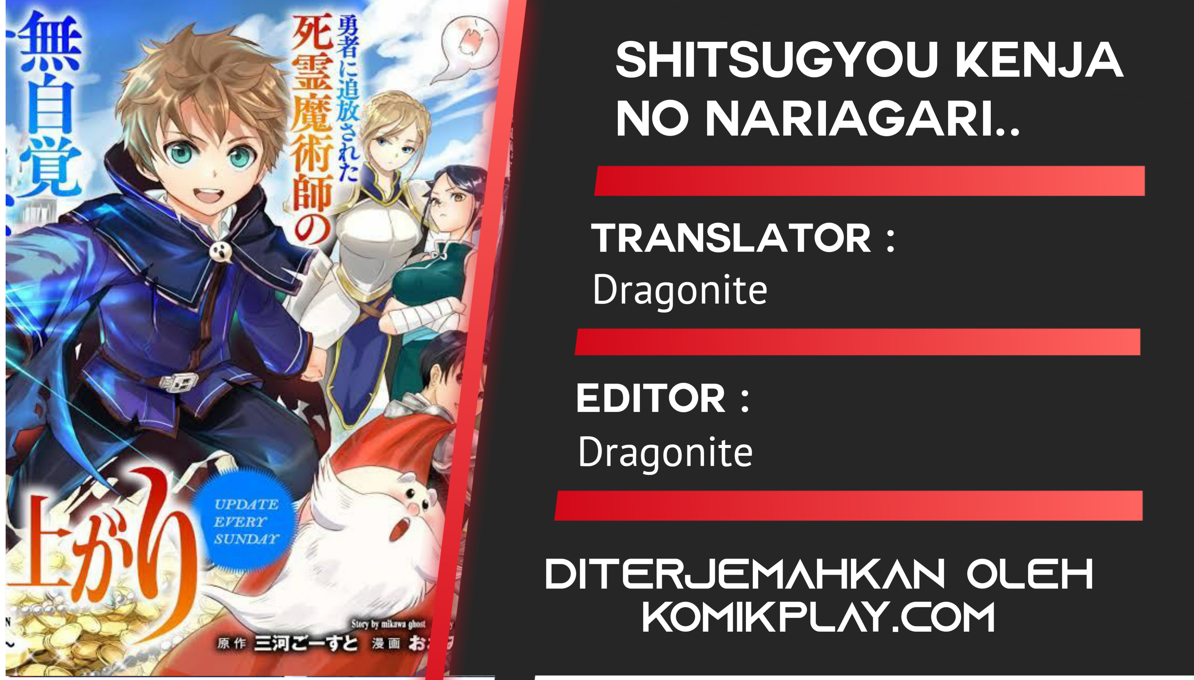 Shitsugyou Kenja No Nariagari Chapter 45 - 123