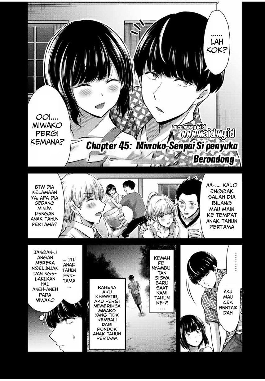 Guilty Circle Chapter 45 - 125
