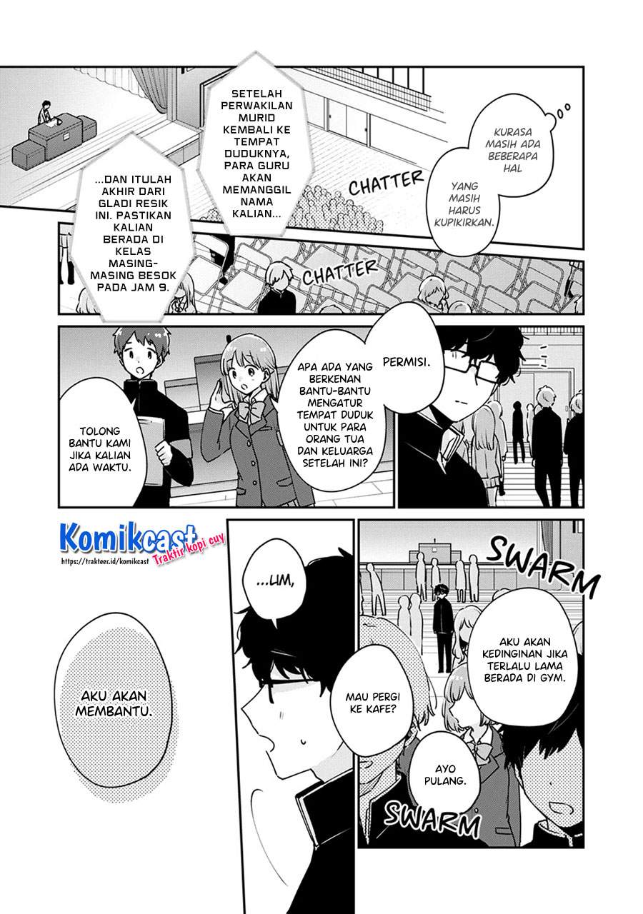 It'S Not Meguro-San'S First Time Chapter 45 - 115