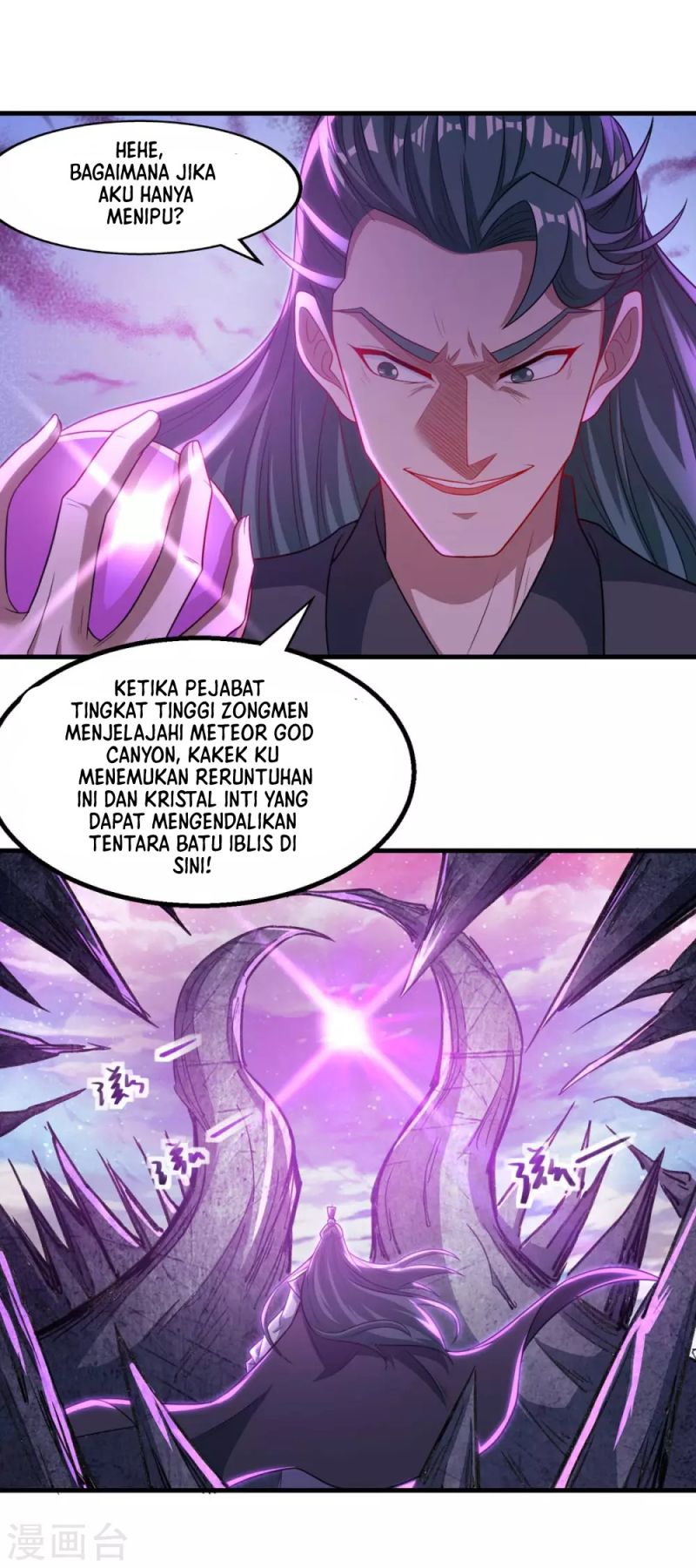 Against The Heaven Supreme (Heaven Guards) Chapter 45 - 153