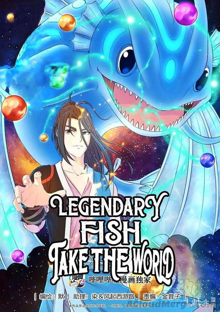 Legendary Fish Take The World Chapter 85 - 159