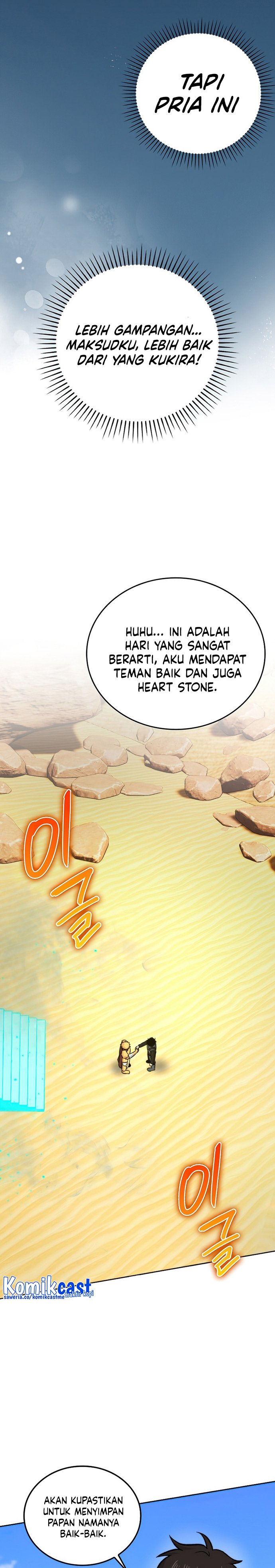 Demon Lord'S Martial Arts Ascension Chapter 24 - 317
