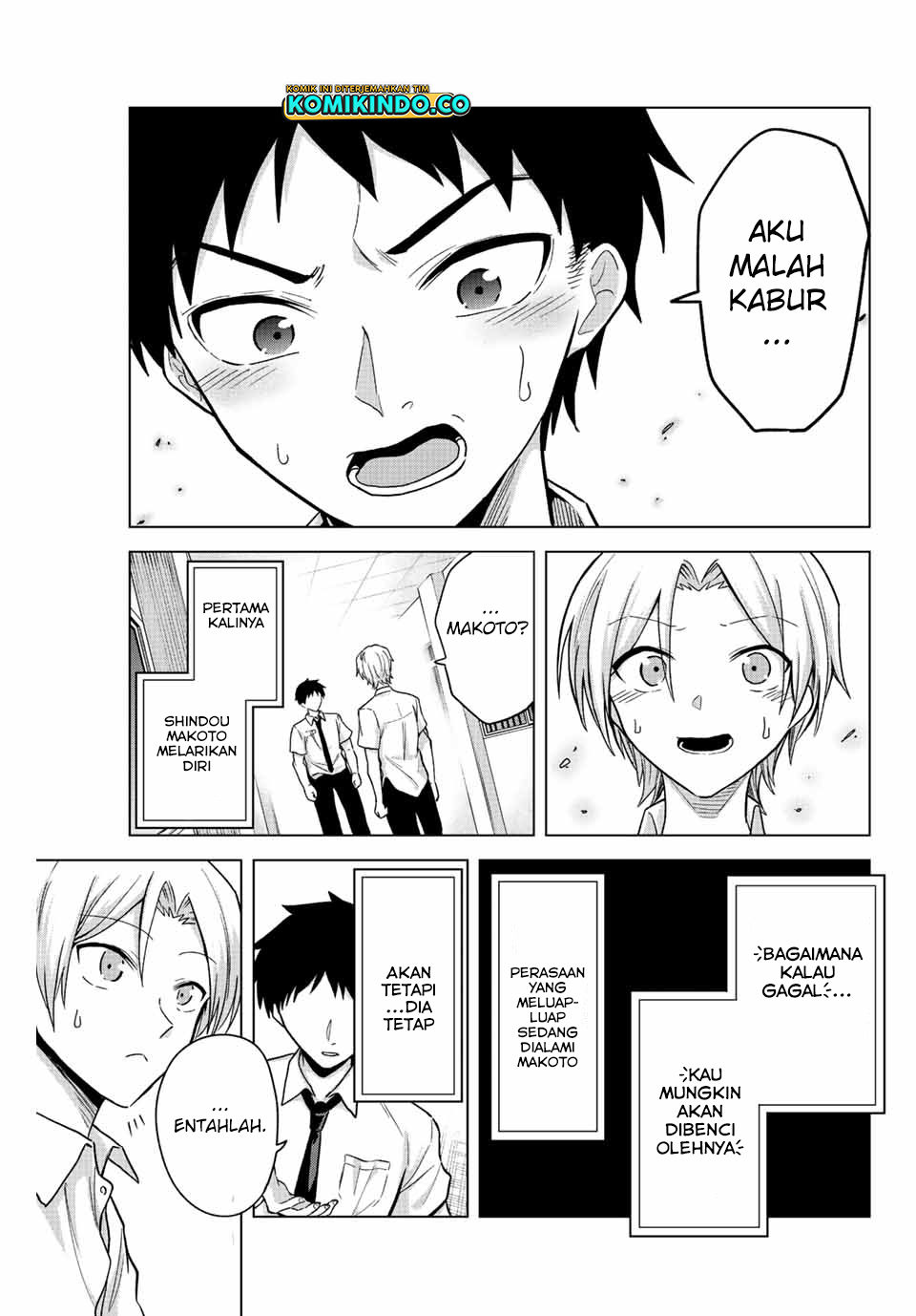 The Death Game Is All That Saotome-San Has Left Chapter 24 - 121