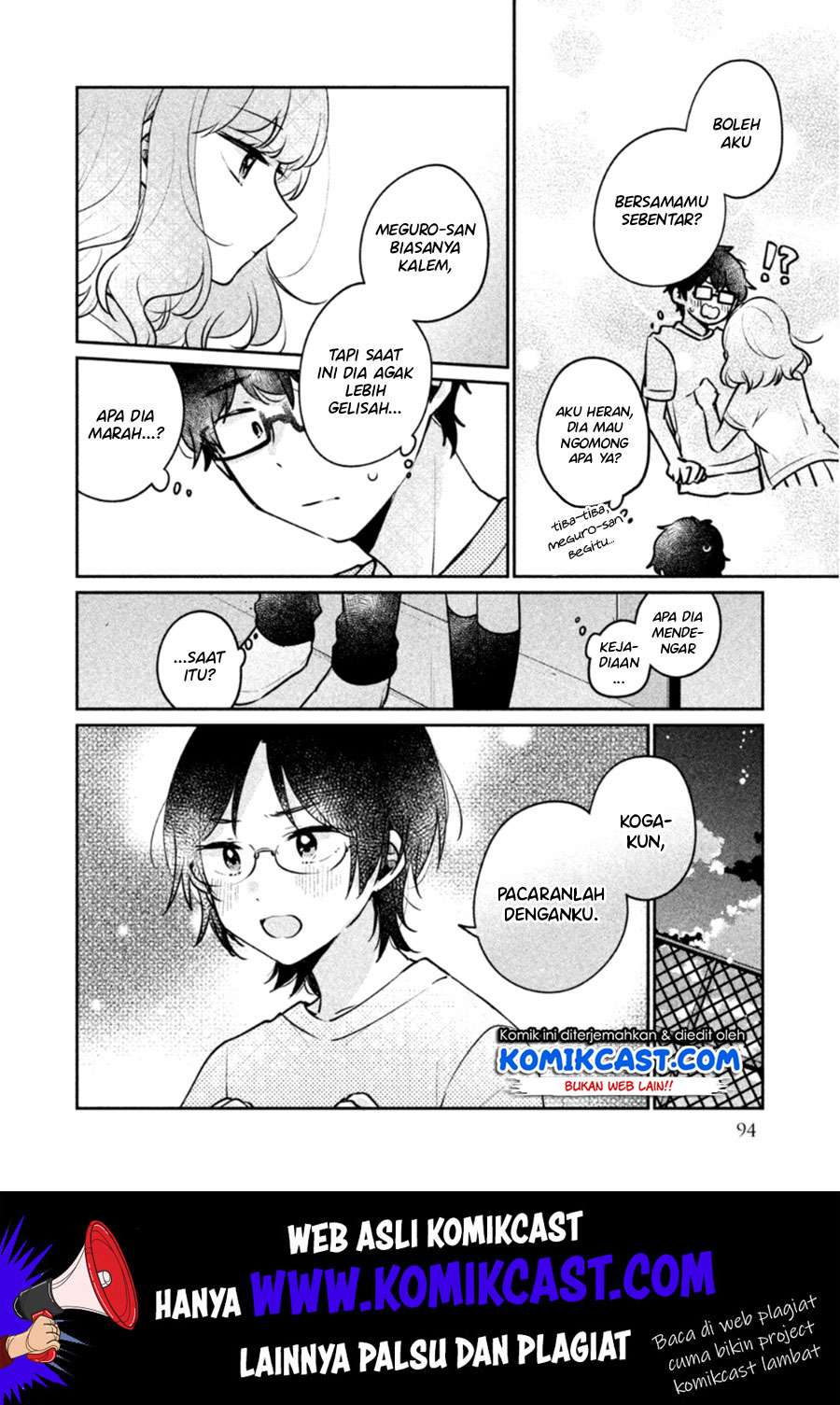 It'S Not Meguro-San'S First Time Chapter 24 - 107