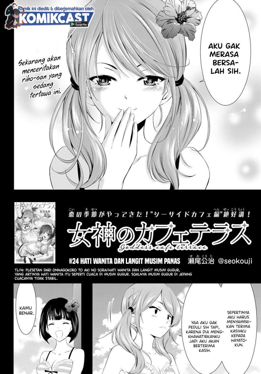 Megami No Kafeterasu Chapter 24 - 131
