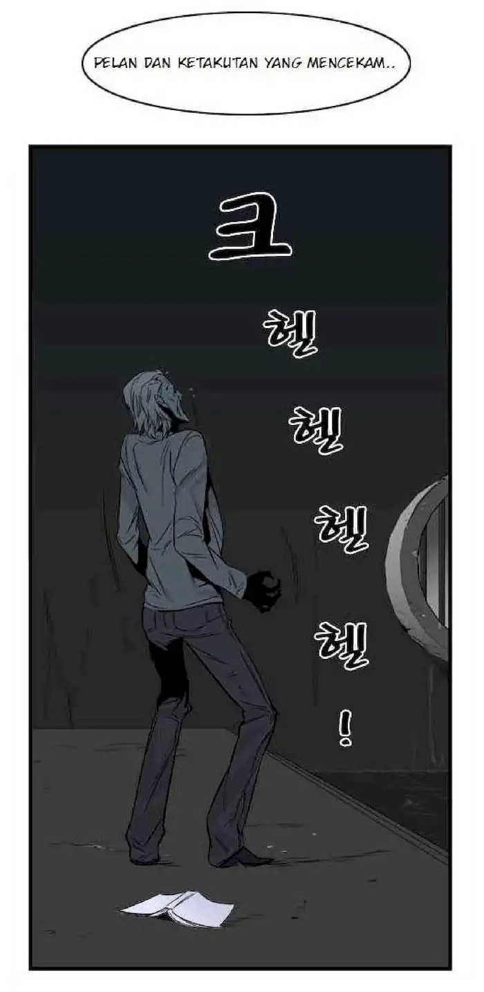 Noblesse Chapter 24 - 195