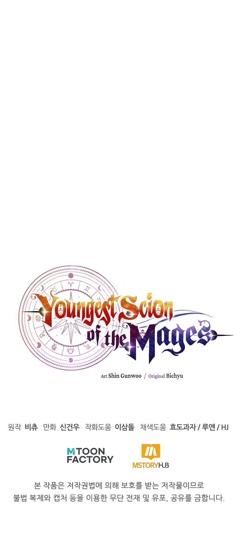 Youngest Scion Of The Mages Chapter 24 - 341