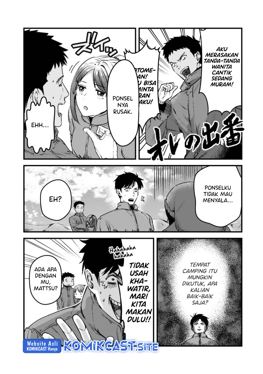 It'S Fun Having A 300,000 Yen A Month Job Welcoming Home An Onee-San Who Doesn'T Find Meaning In A Job That Pays Her 500,000 Yen A Month Chapter 24 - 211