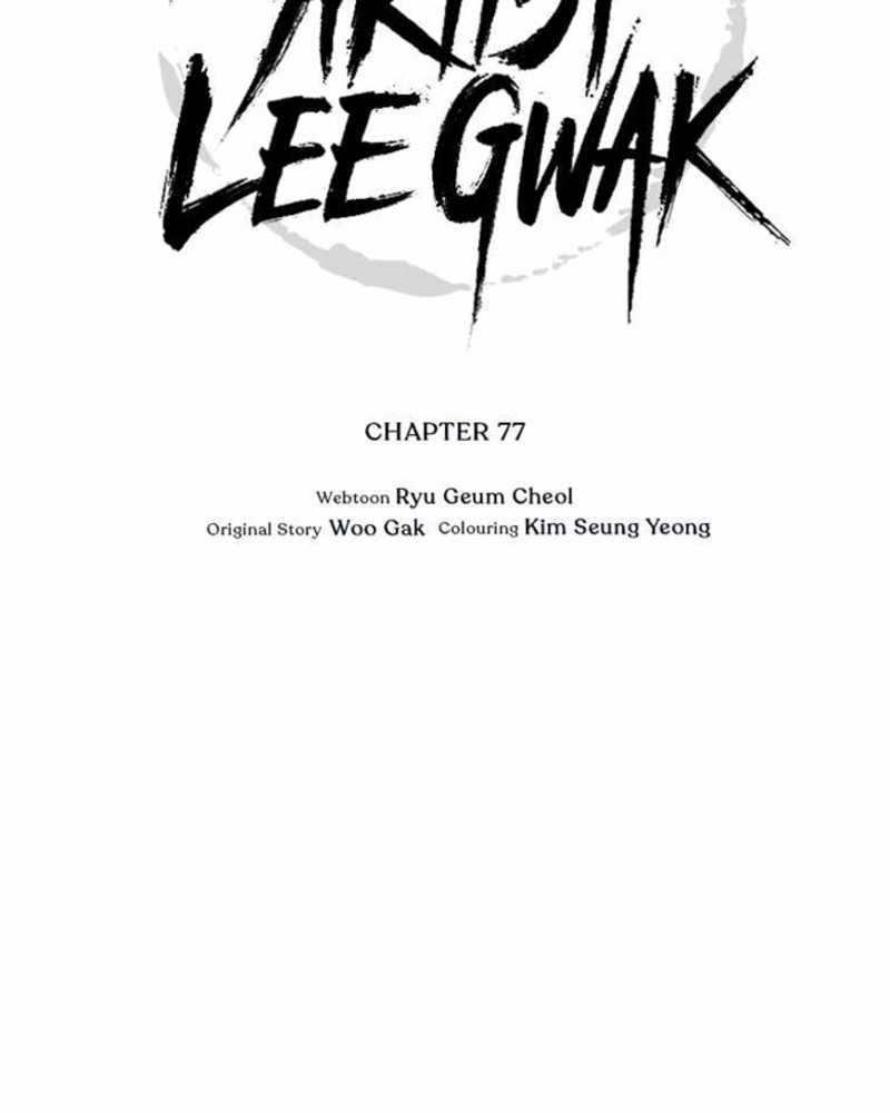 Martial Artist Lee Gwak Chapter 77 - 551