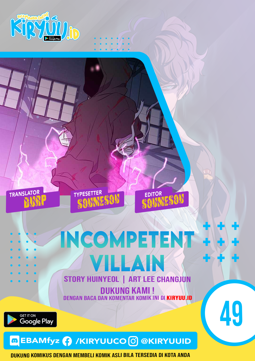 Incompetent Villain Chapter 49 - 229